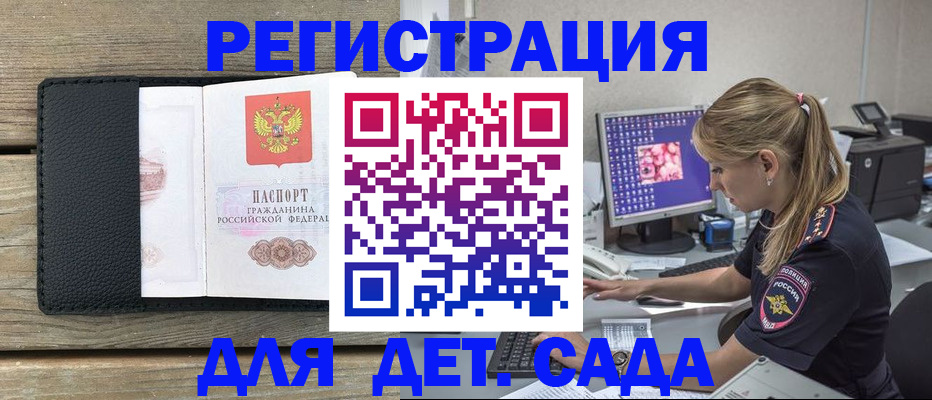 где прописаться в Лангепасе