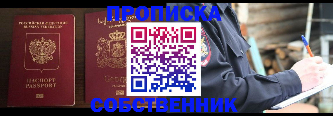 регистрация в Лангепасе