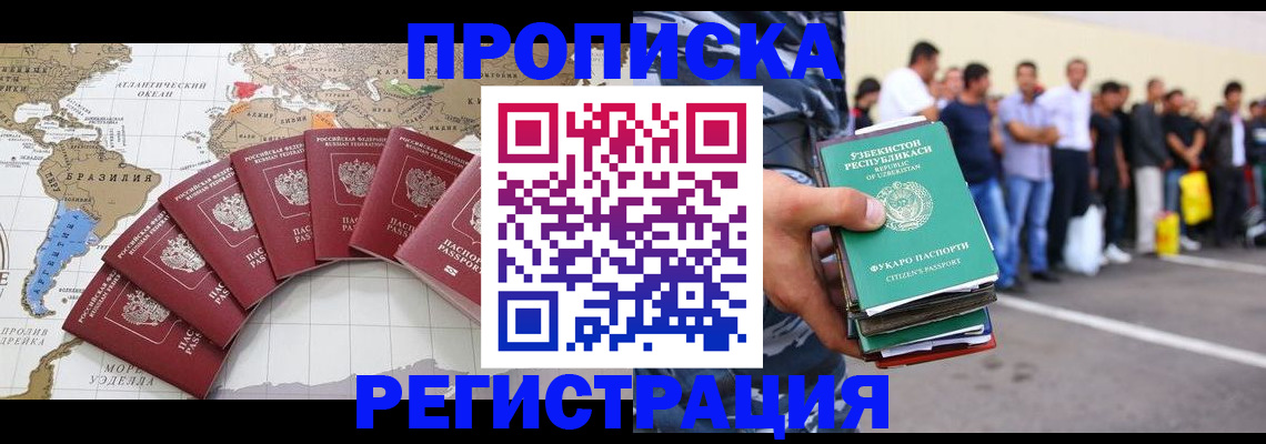 найти адрес прописки в Лангепасе